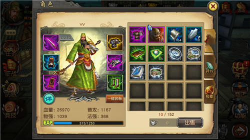 关云长手游天命武神有什么用 能干什么