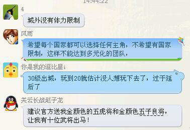 关云长手游官方答疑