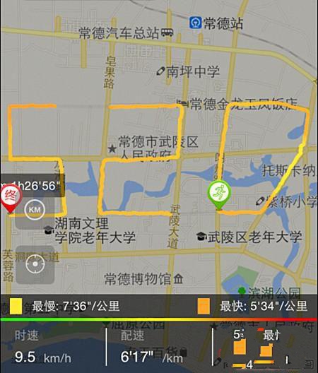 520表白新技能跑步记录软件帮你get新技能7230手游网