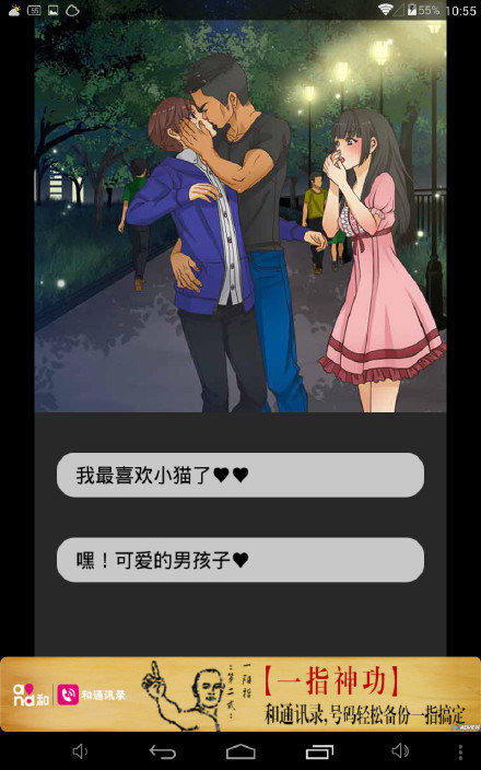 今天仅仅是星期三而已，大家淡定一点可以吗？
