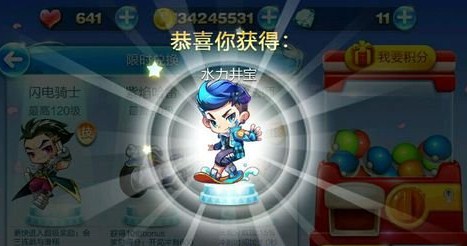 天天酷跑永久水力井宝抽奖技巧攻略7230手游网