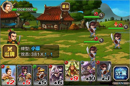 《扑杀三国》近期开测 你没玩过的扑克卡牌游戏 7230手游网