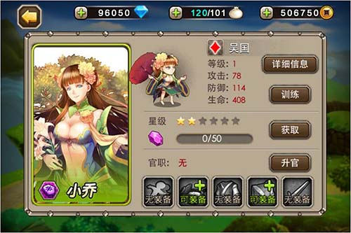 《扑杀三国》近期开测 你没玩过的扑克卡牌游戏 7230手游网