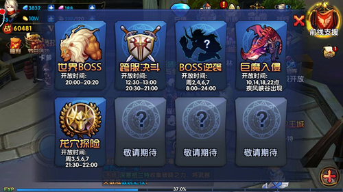 格斗猎人巨魔入侵任务怎么玩攻略详解7230手游网 格斗猎人巨魔入侵任务怎么玩攻略详解7230手游网