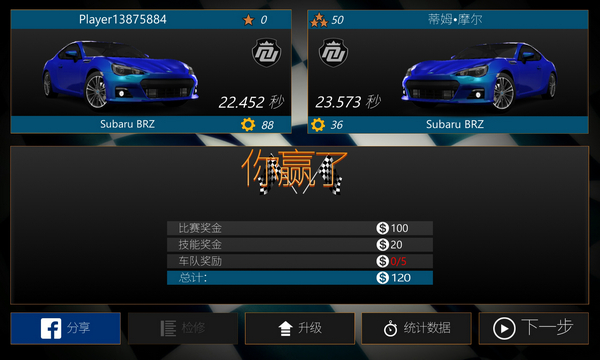 速度与激情！赛车与氮气！