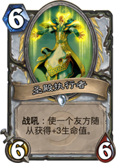 炉石传说苦修，被队友坑死的强力法术