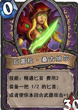 炉石传说毒杀，这玩意不重制就没天理了