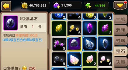 我叫mt2橙卡院长技能属性攻略7230手游网