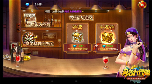 勇者大冒险全球寻宝可以获得什么物品