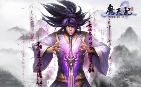 魔天记手游化晶之前选什么法宝 法宝推荐