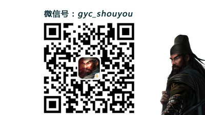 关云长结义首测结束公告