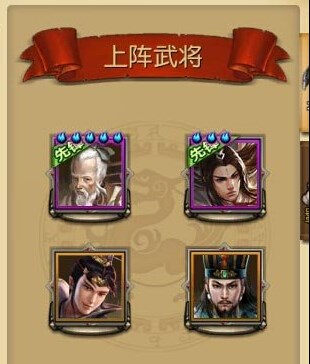 关云长手游竞技场阵容怎么摆 竞技场阵容推荐