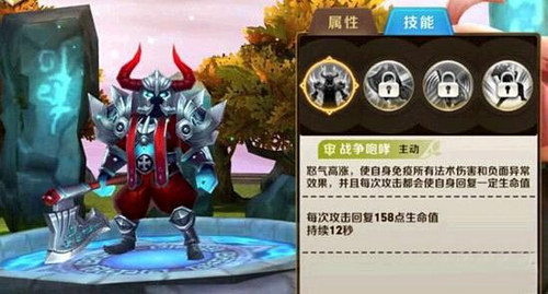 天天传奇斯巴达勇者技能加点攻略 7230手游网