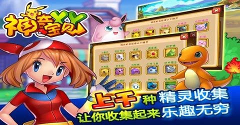 山寨手游：我真的还想再活五百年！