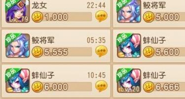 梦幻西游手游什么样的宠物是珍宠7230手游网