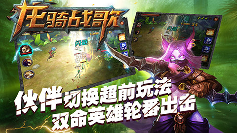 龙骑战歌蛇女曝光,眼镜蛇版娜迦女妖尽显霸气