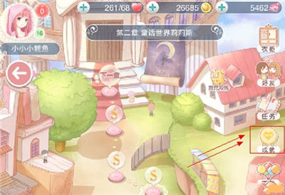 奇迹暖暖护士装怎么得 白衣天使套装怎么获得 7230手游网