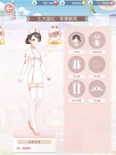 奇迹暖暖护士装怎么得 白衣天使套装怎么获得 7230手游网