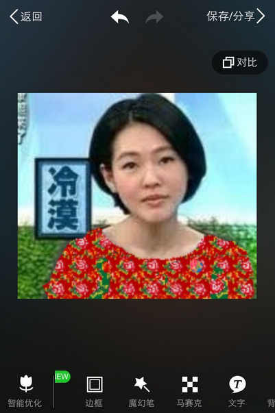 一秒变东北大花袄红毯装!城里人都这么玩?!
