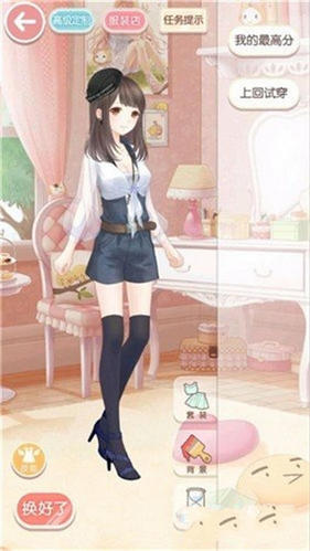 奇迹暖暖公主级第一章1-2S省钱攻略 7230手游网