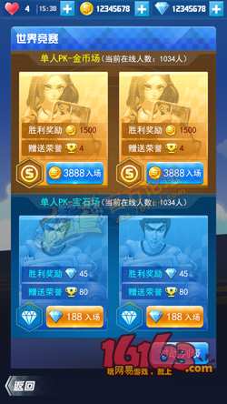 一起追追追闯关系统玩法介绍