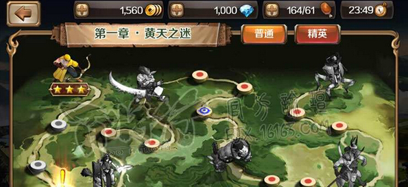 百将行战役是什么