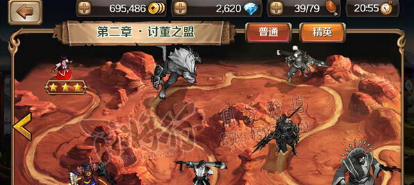 百将行战役是什么