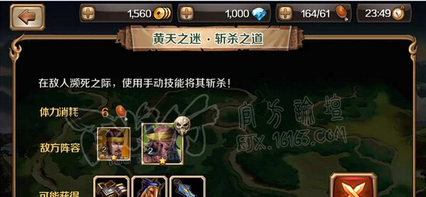 百将行战役是什么