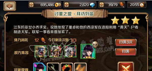 百将行战役是什么