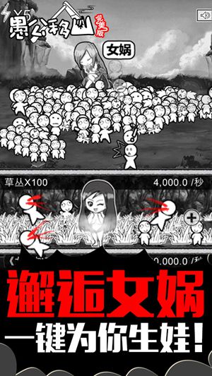 愚公移山完美版5月28日老玩家零门槛升级7230手游网