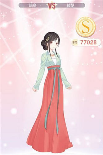 奇迹暖暖第四章汉服女神绫罗S省钱攻略怎么搭配？ 7230手游网