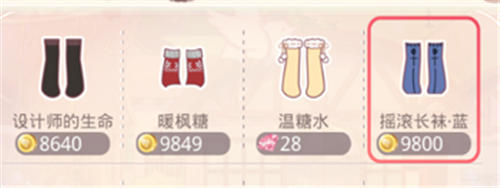 奇迹暖暖摇滚歌手怎么获得？奇迹暖暖摇滚歌手套装获取方式 7230手游网