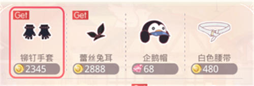 奇迹暖暖摇滚歌手怎么获得？奇迹暖暖摇滚歌手套装获取方式 7230手游网
