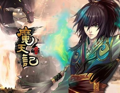 魔天记支线任务怎么做 支线任务攻略