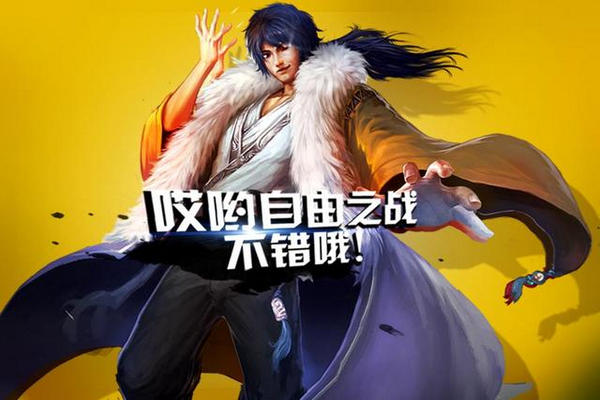 自由之战更新战队系统,创建你的FPL联赛战队吧!