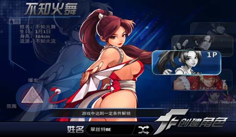 手脚关节炎 《拳皇97OL》评测