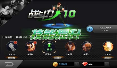 手脚关节炎 《拳皇97OL》评测