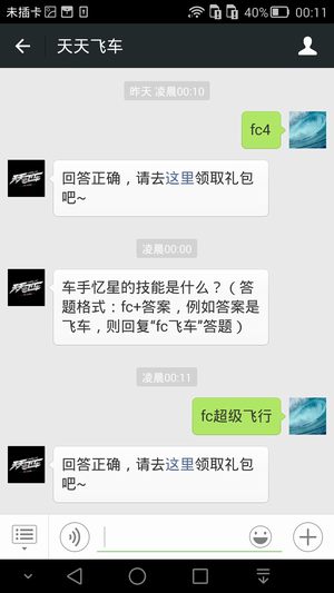 车手忆星的技能是什么？-7230手游网
