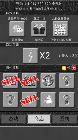 愚公移山完美版茅屋可以升级吗7230手游网