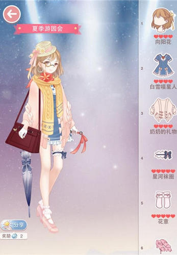 奇迹暖暖竞技场夏季游园会搭配攻略 7230手游网