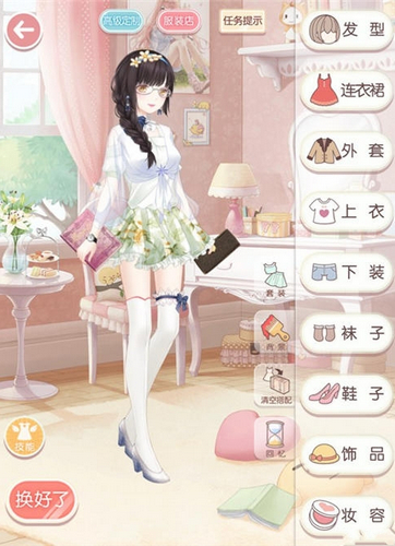 奇迹暖暖有女初长成怎么搭配 7230手游网