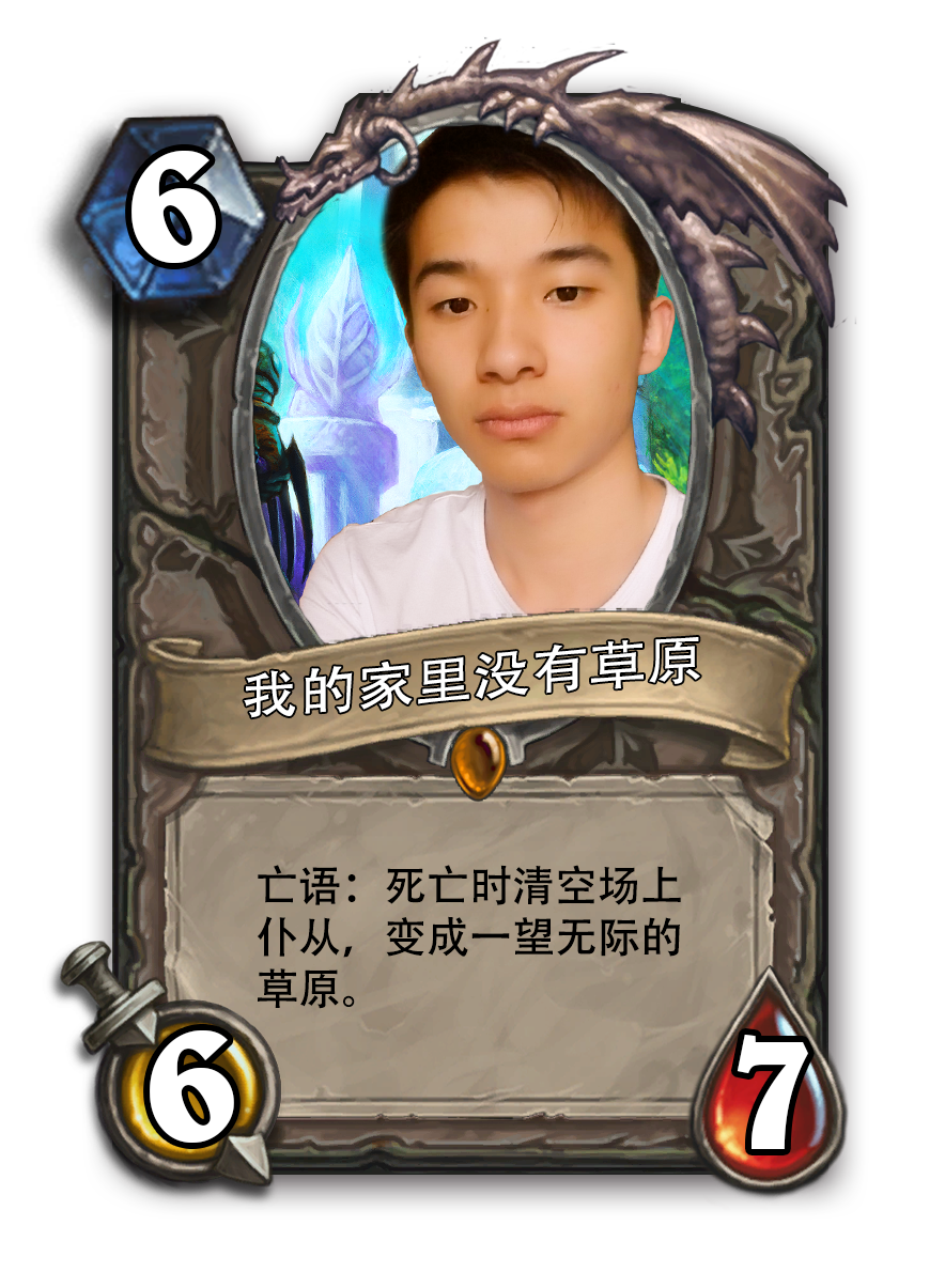 炉石传说Celestial League第三周赛四强对抗预告