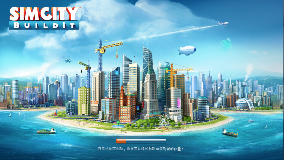 我有特殊的搬砖技巧_模拟城市建造评测