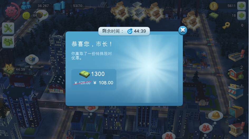 我有特殊的搬砖技巧_模拟城市建造评测