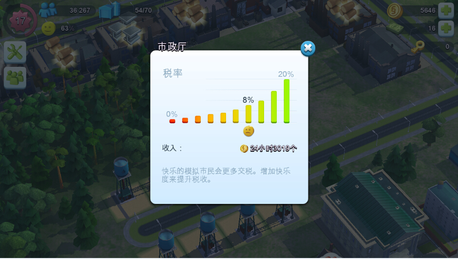 我有特殊的搬砖技巧_模拟城市建造评测