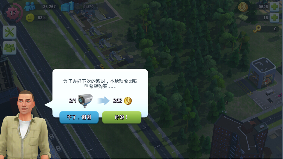 我有特殊的搬砖技巧_模拟城市建造评测