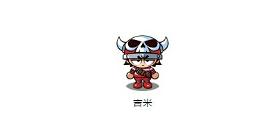 跑跑卡丁车手机版吉米属性怎么样