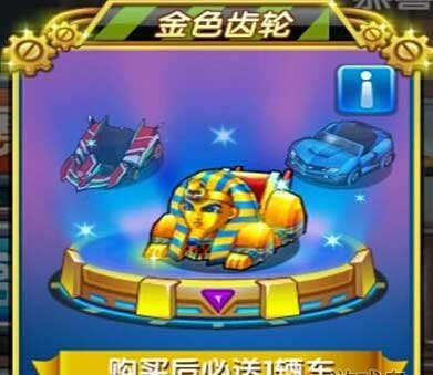 跑跑卡丁车手机版十连抽必出S车心得