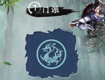 九阴真经手游猜图赢神码，九阴真经手游免商店答案 7230手游网