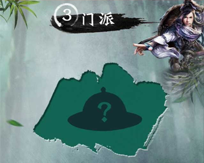 九阴真经手游猜图赢神码，九阴真经手游免商店答案 7230手游网